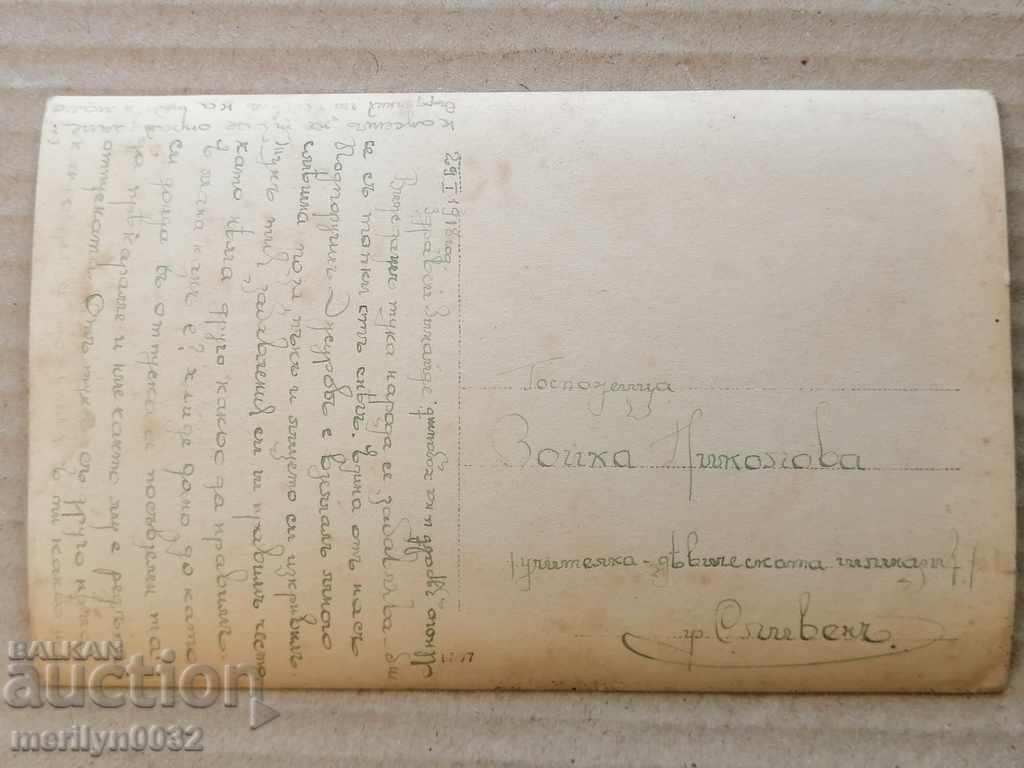 Auction Military Photo Photography Portrait WW1 WWI Auction Military Photo Photography Portrait WW1 WWI