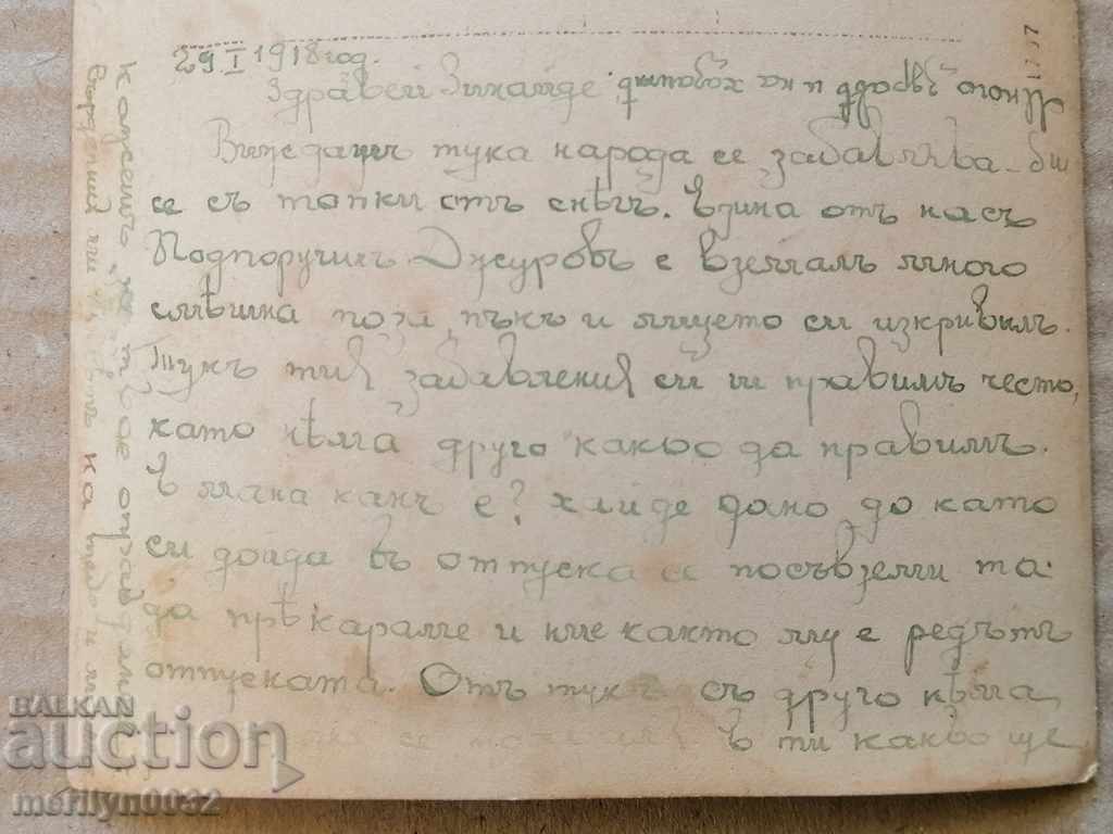 Delivery of Military Photo Photography Portrait WW1 WWI Delivery of Military Photo Photography Portrait WW1 WWI