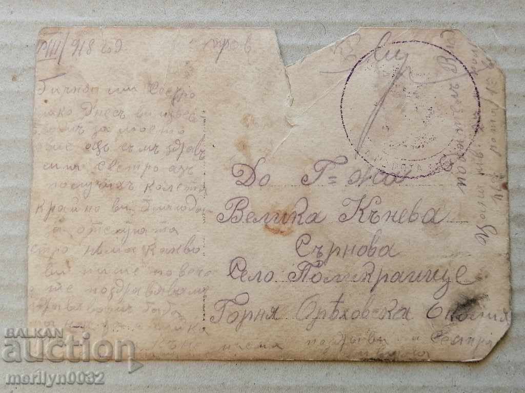 Military Photo Photography Portrait WW1 WWI - 5 Military Photo Photography Portrait WW1 WWI - 5