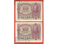 ΟΥΓΓΑΡΙΑ ΑΥΣΤΡΙΑ ΑΥΣΤΡΟ - ΟΥΓΓΑΡΙΑ - 2x 20 CONSECUTIVE 1922 aUNC 2