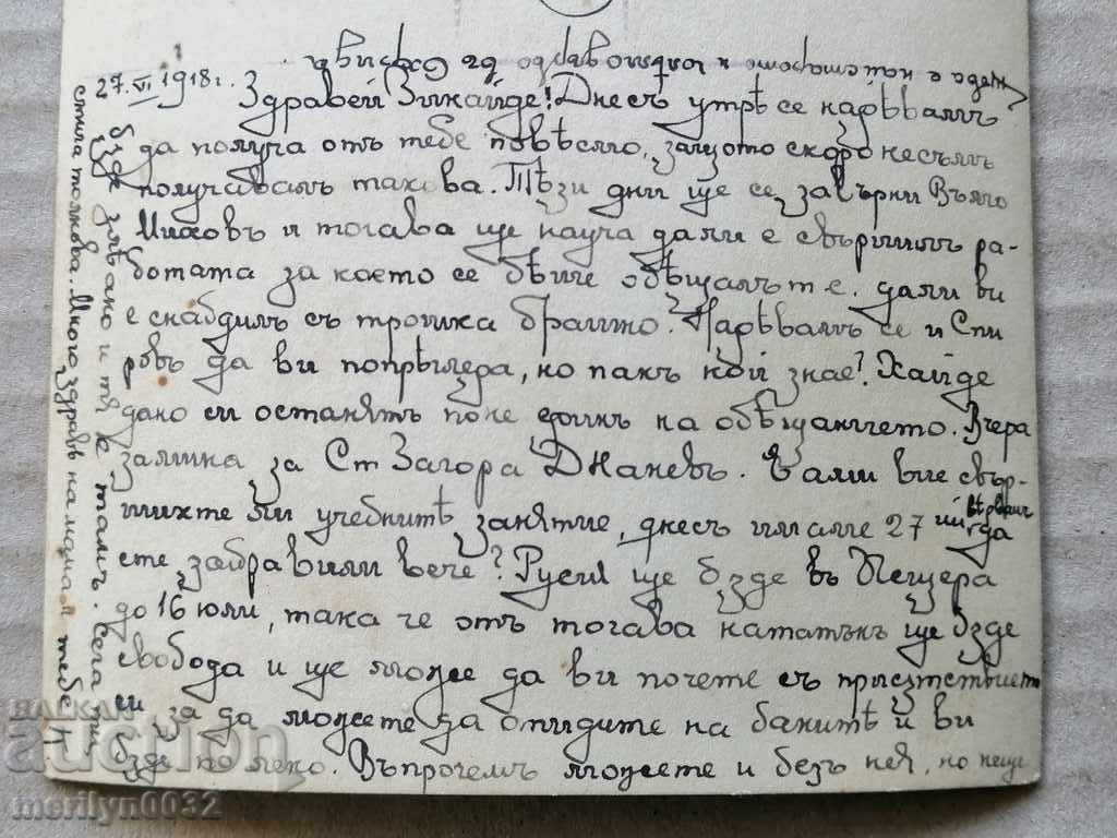 Military Photo Photography Portrait WW1 WWI - 6 Military Photo Photography Portrait WW1 WWI - 6