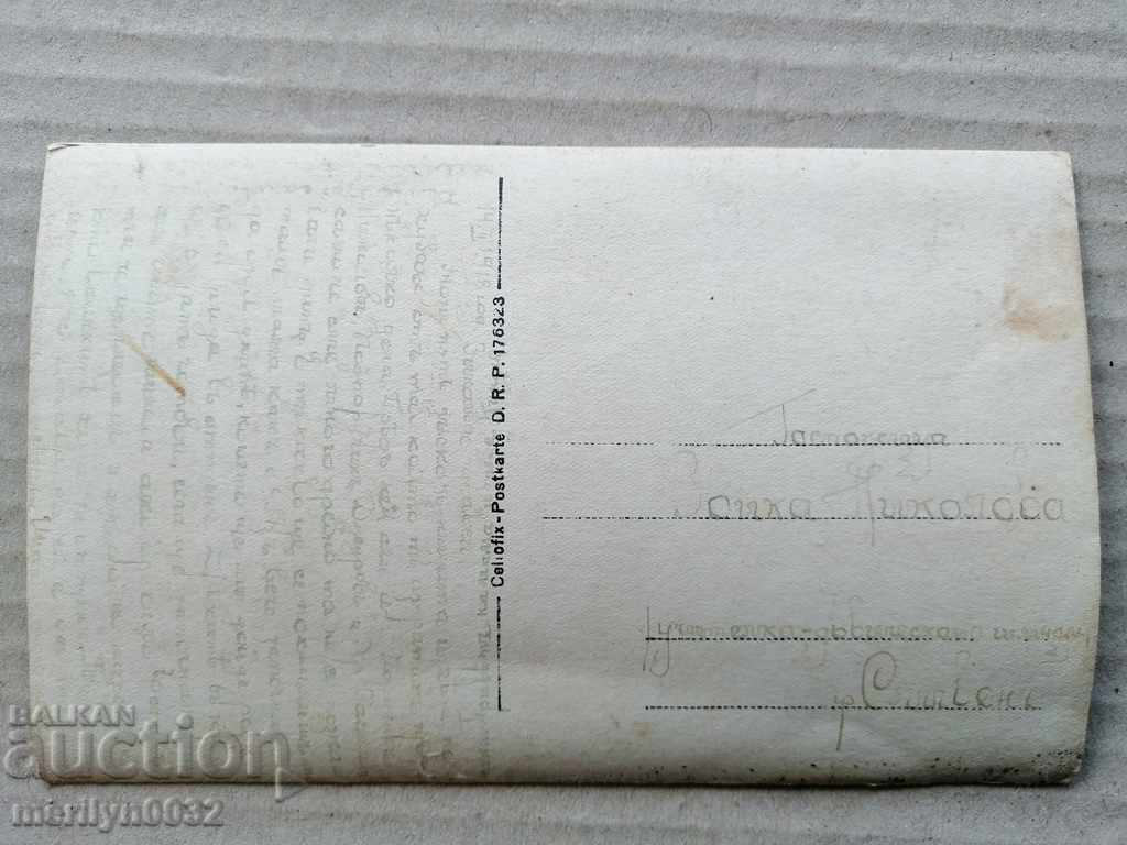 Auction Military Photo Photography Portrait WW1 WWI Auction Military Photo Photography Portrait WW1 WWI