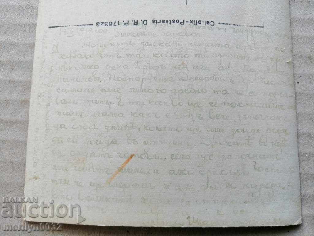 Military Photo Photography Portrait WW1 WWI - 6 Military Photo Photography Portrait WW1 WWI - 6