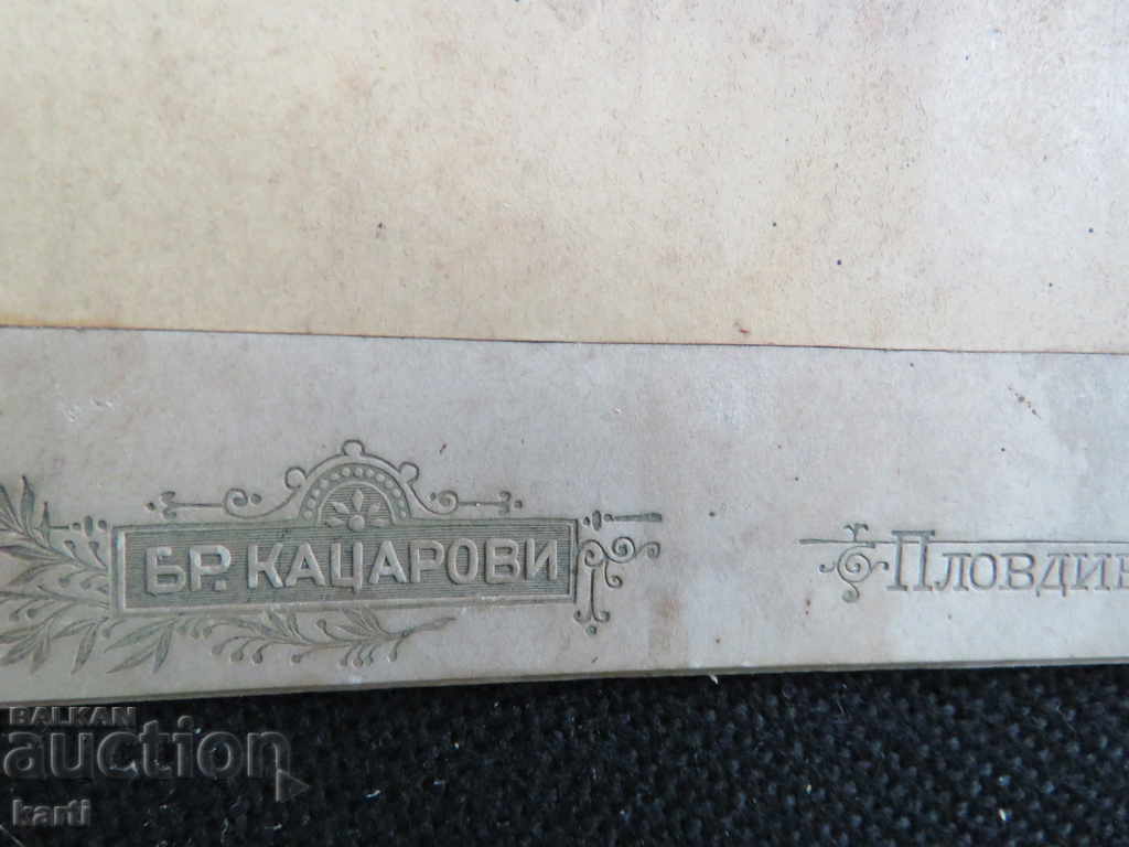 OLD PHOTOGRAPH - CARDBOARD - BRO. KATSAROVI - PLOVDIV with price 11.99 BGN | € 6.13