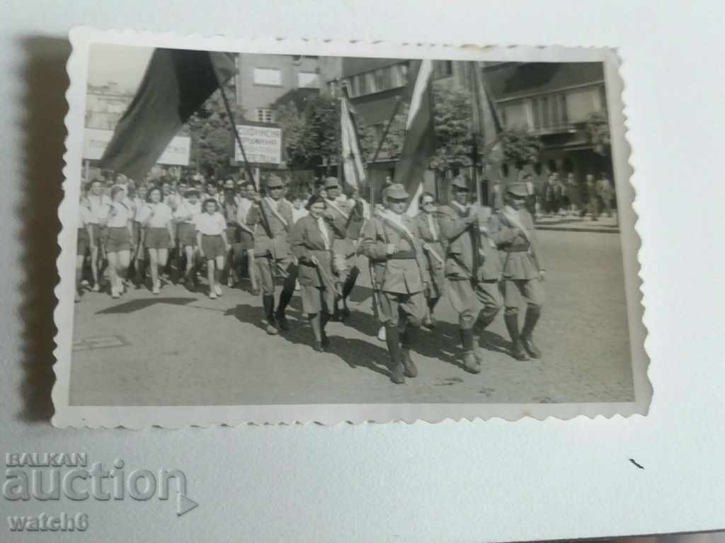 Hunting lot with price 14.99 BGN | € 7.66 Hunting lot with price 14.99 BGN | € 7.66