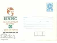 Post envelope - 36th Congress of the Agrarian Academy of Sciences