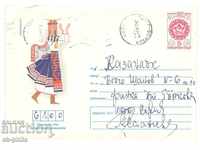 Пощенски плик - Носия от Севлиевско