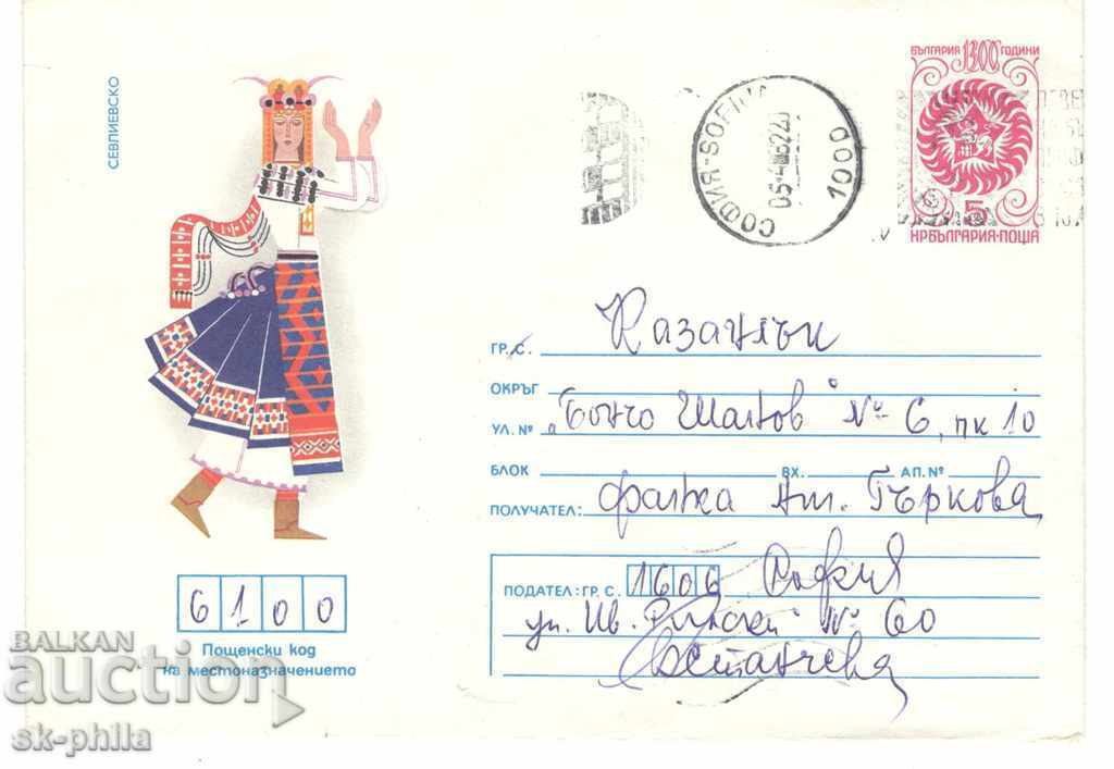 Пощенски плик - Носия от Севлиевско