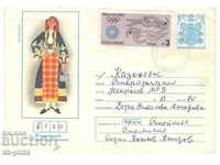 Post envelope - Pirin costume