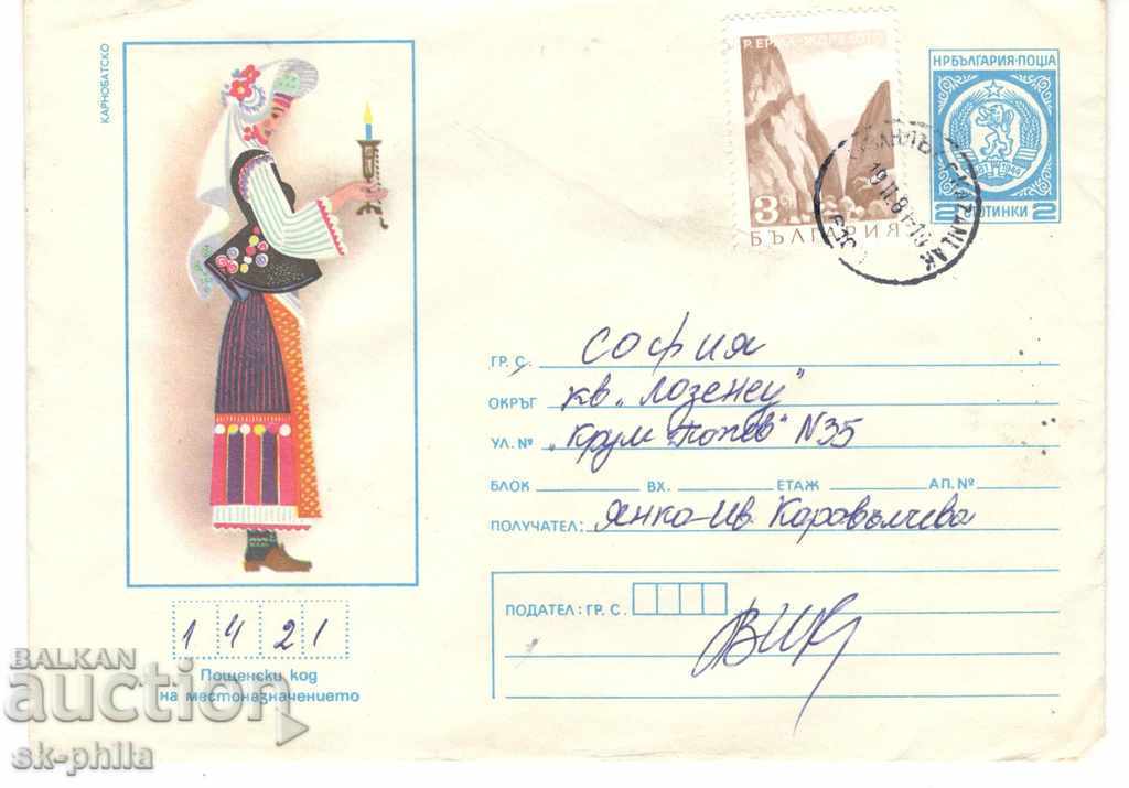 Пощенски плик - Носия от Карнобатско