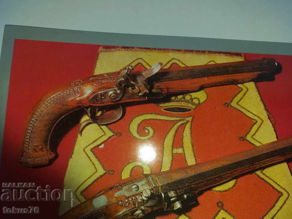 OLD COLLECTION CARD OF FOODS with price 9.00 BGN | € 4.60 OLD COLLECTION CARD OF FOODS with price 9.00 BGN | € 4.60