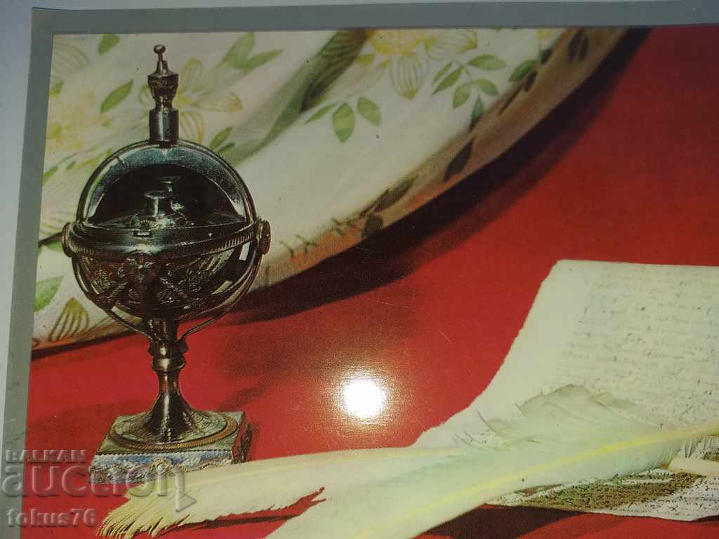 OLD COLLECTION RUSSIAN CARD FEATURE with price 7.00 BGN | € 3.58 OLD COLLECTION RUSSIAN CARD FEATURE with price 7.00 BGN | € 3.58