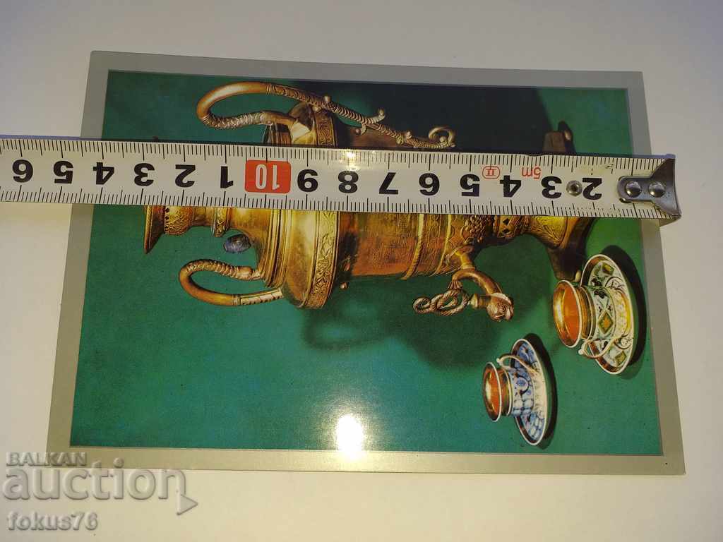 Auction  OLD COLLECTIBLE RUSSIAN CARD SAMAVAR