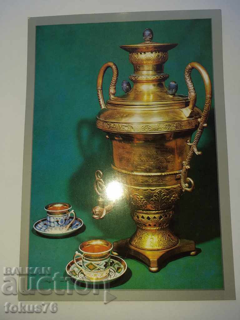 OLD COLLECTION RUSSIAN SAMOVAR CARD