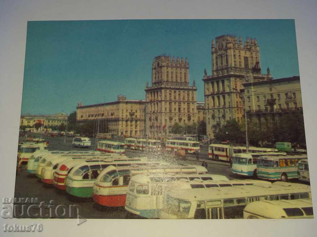 OLD COLLECTION RUSSIAN BUS CARD with price 7.00 BGN | € 3.58