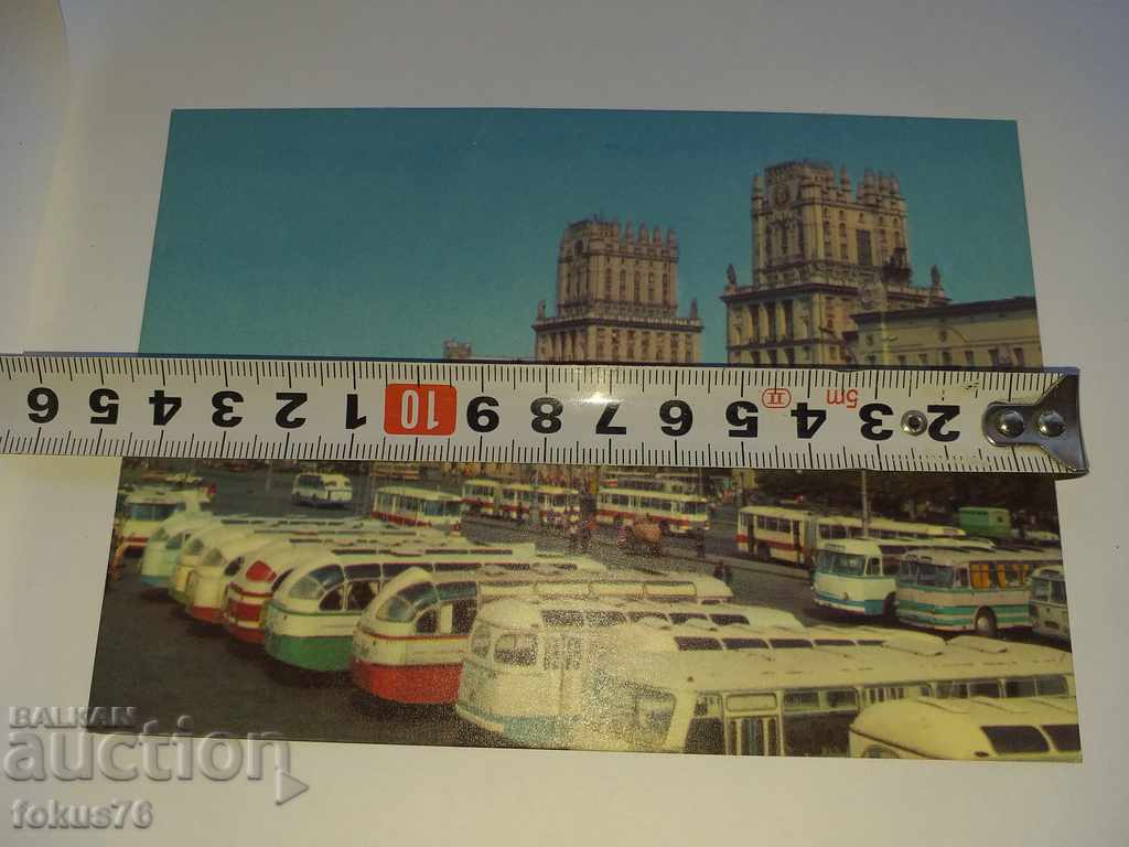 Auction  OLD COLLECTION RUSSIAN BUS CARD