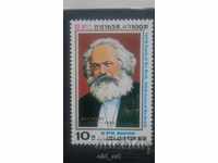 Postage stamps - Korea, Karl Marx