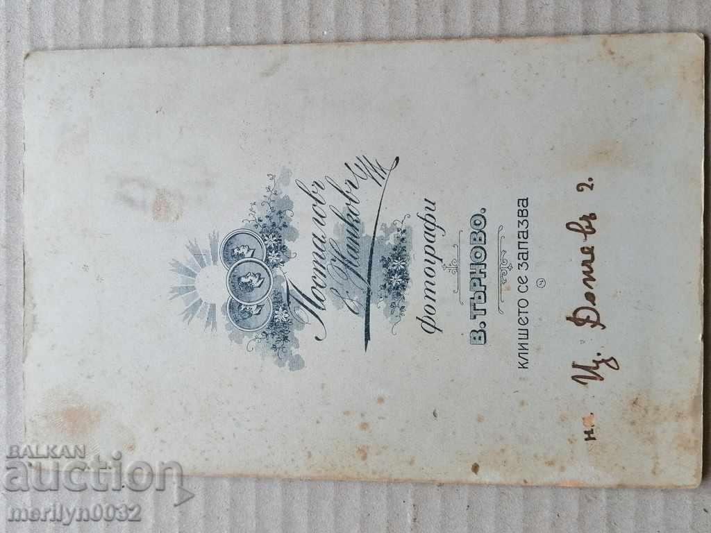 Delivery of Military photo photography portrait WW1 and WWI Delivery of Military photo photography portrait WW1 and WWI