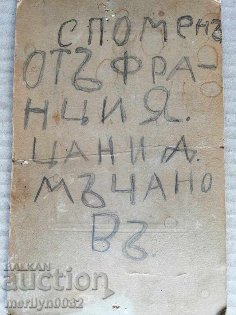 Delivery of Military photo photography portrait WW1 and WWI Delivery of Military photo photography portrait WW1 and WWI