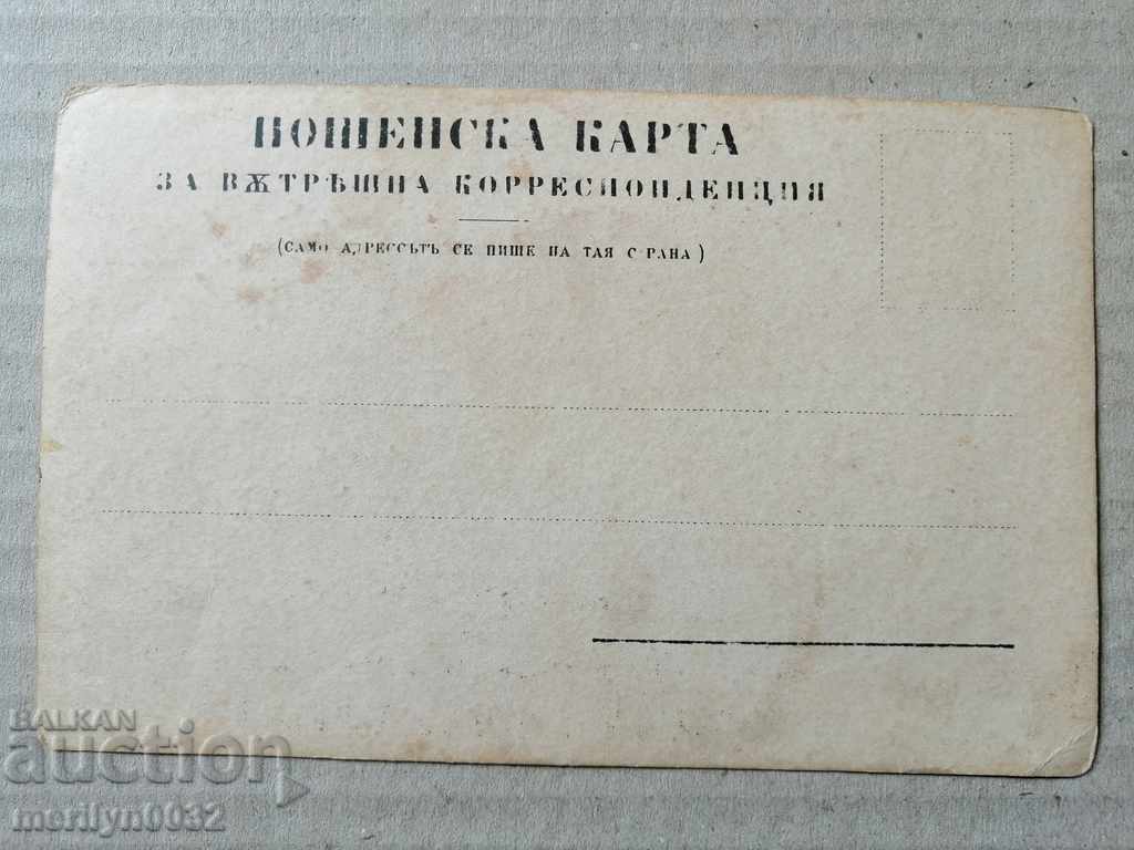 Delivery of Military photo photography portrait WW1 and WWI Delivery of Military photo photography portrait WW1 and WWI