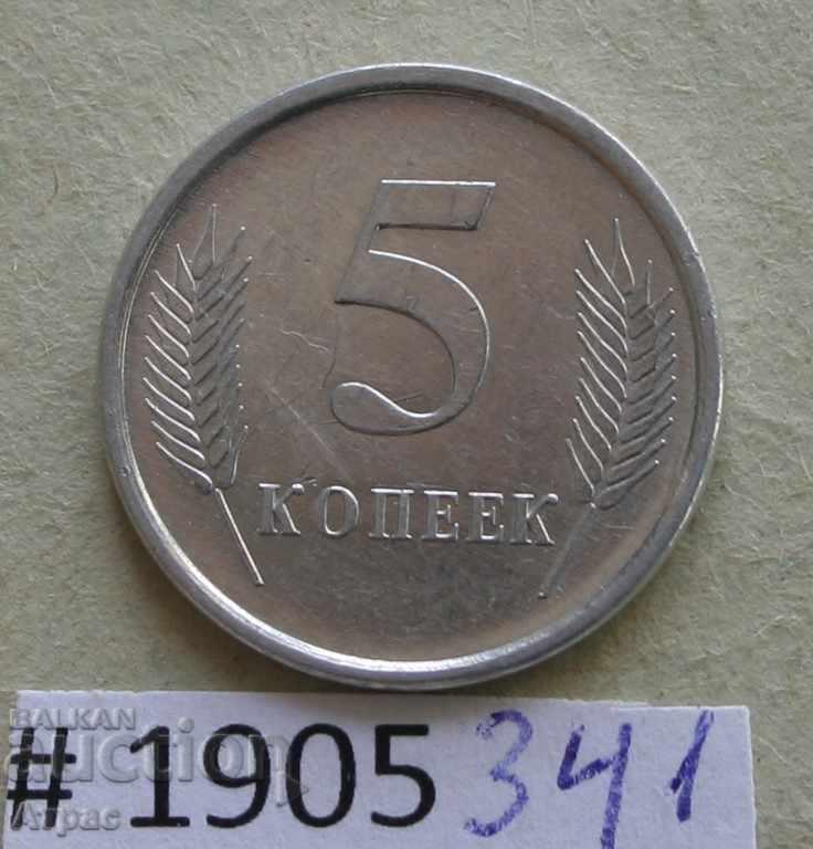 5 pennies 2005 Transnistria