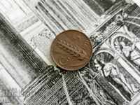 Moneda - Italia - 5 centi 1931.
