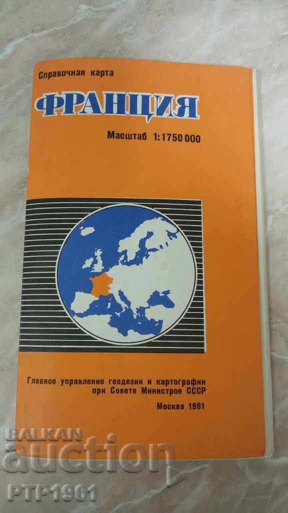 atlas-FRANCE atlas-FRANCE