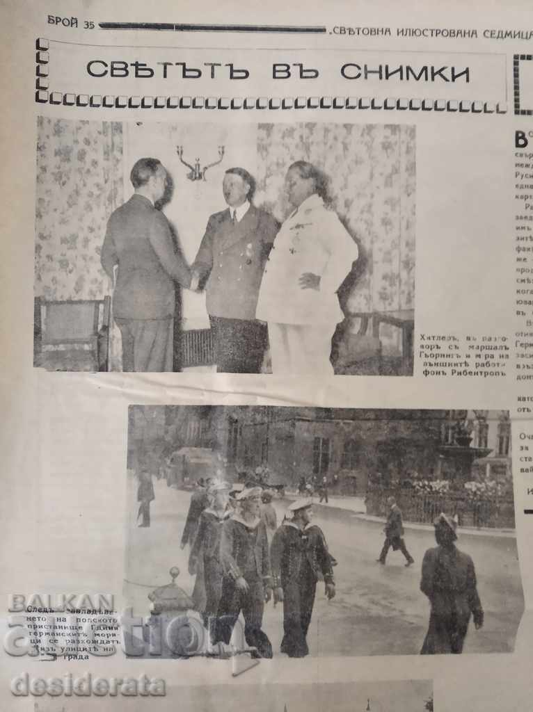 World Week 25/1939 with price 50.00 BGN | € 25.56 World Week 25/1939 with price 50.00 BGN | € 25.56