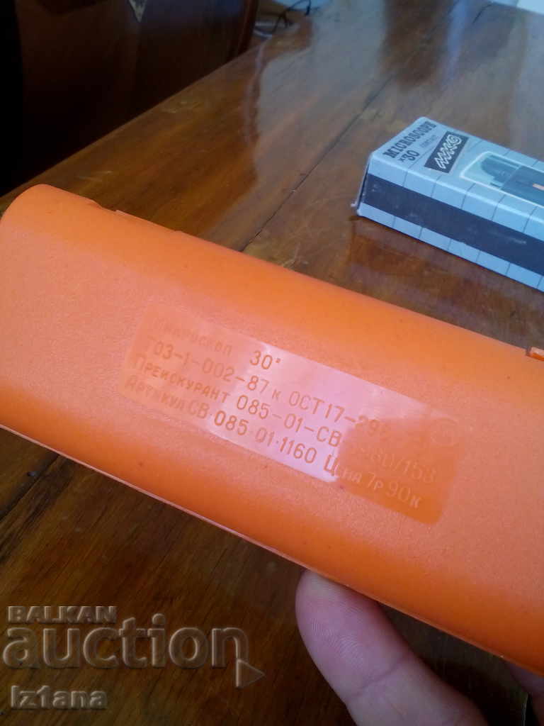 Star microscope with price 60.00 BGN | € 30.68 Star microscope with price 60.00 BGN | € 30.68