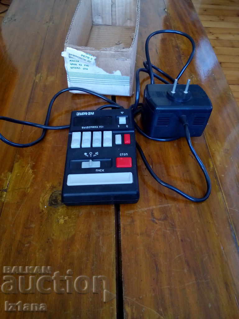 An old time relay with price 70.00 BGN | € 35.79