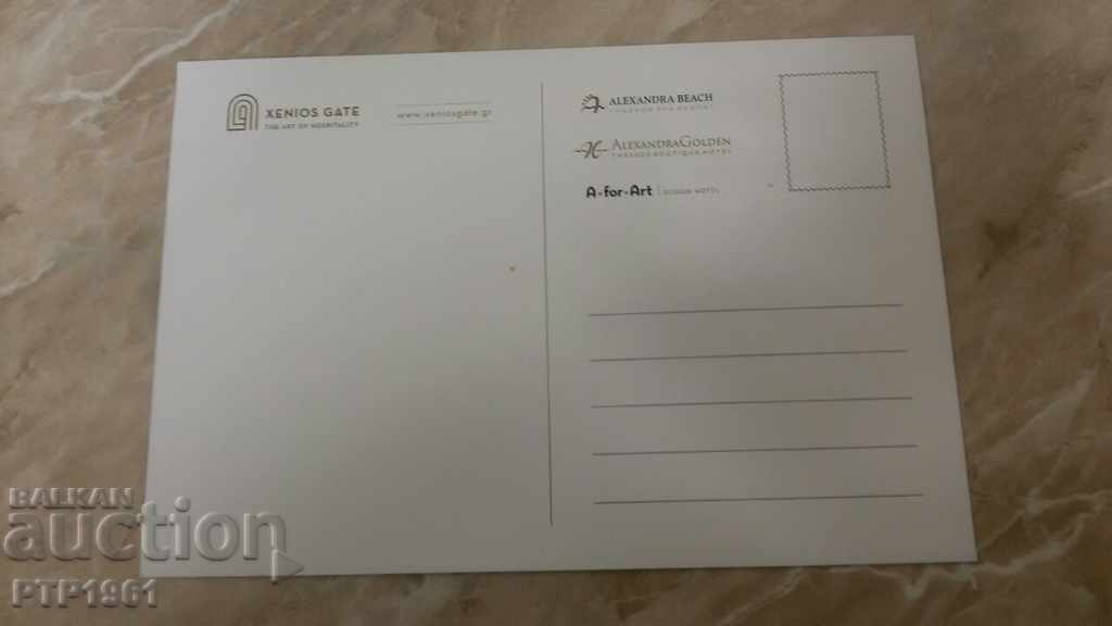 THASSOS with price 0.50 BGN | € 0.26 THASSOS with price 0.50 BGN | € 0.26