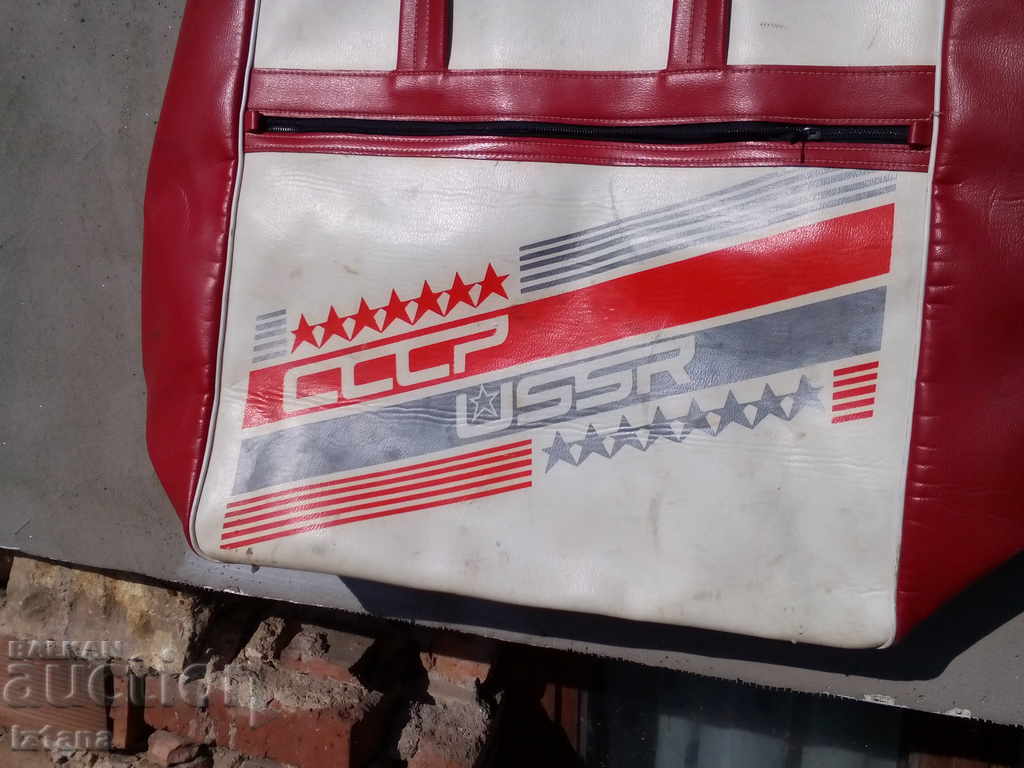 Old bag, USSR bag with price 80.00 BGN | € 40.90