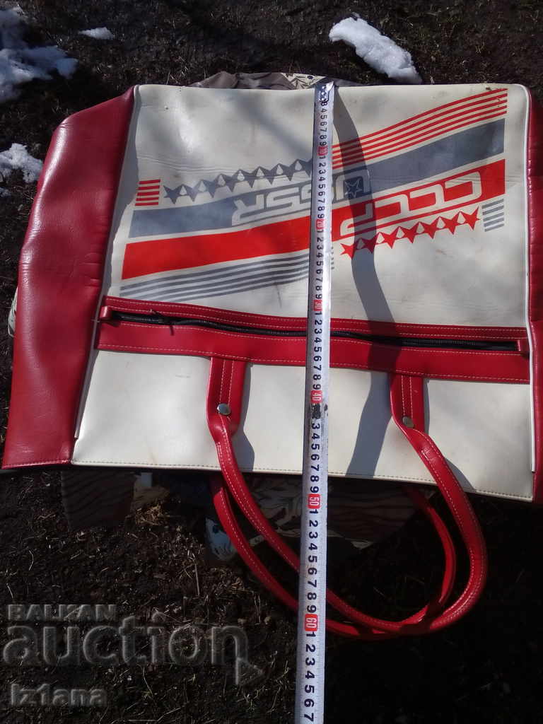 Old bag, USSR bag - 5