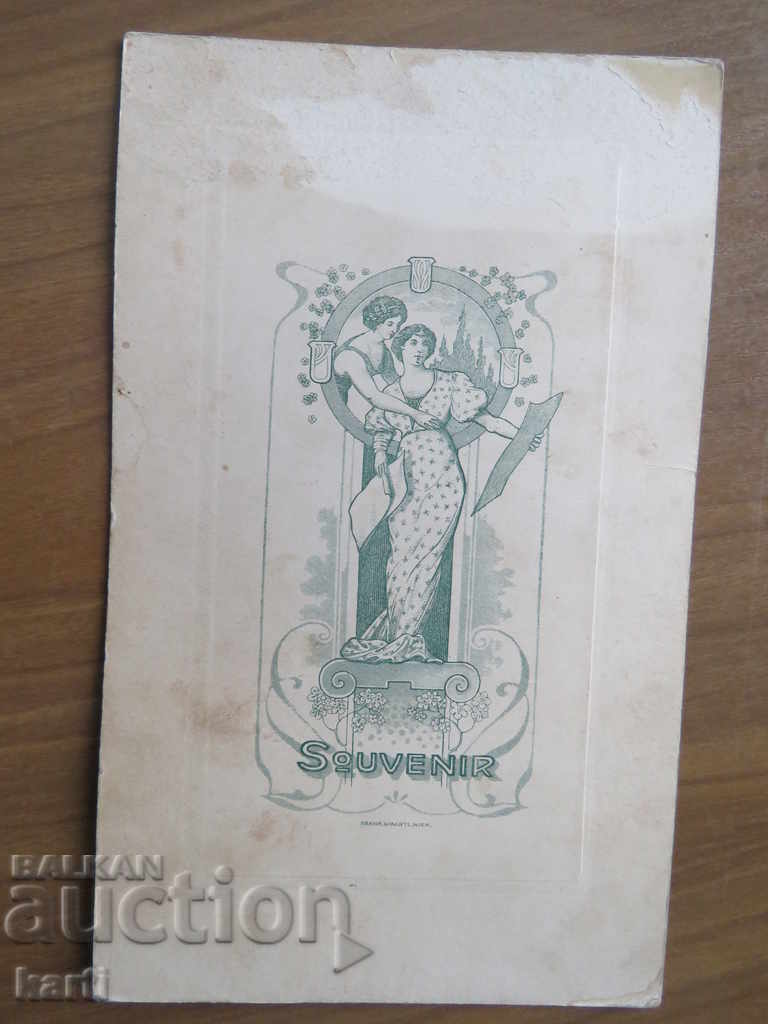 Auction STAR PHOTOGRAPHY - CARD Auction STAR PHOTOGRAPHY - CARD