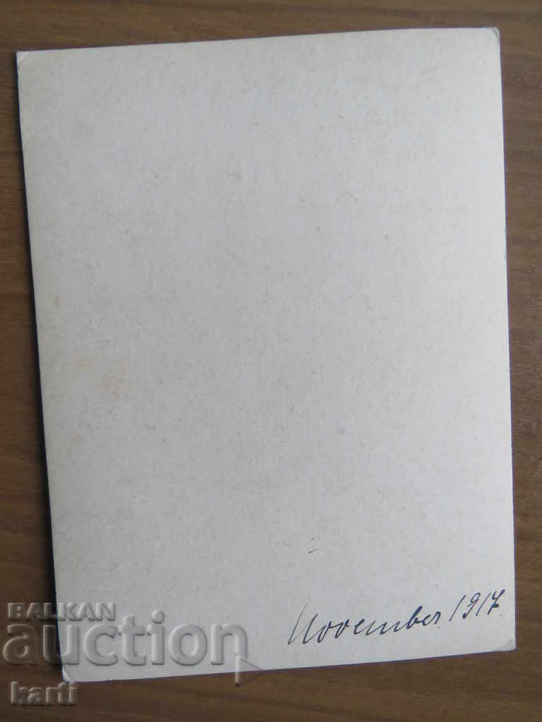 Auction OLD PHOTOGRAPHY - CARDBOARD - 1917 Auction OLD PHOTOGRAPHY - CARDBOARD - 1917