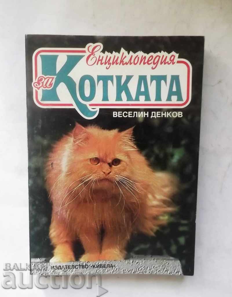 Η εγκυκλοπαίδεια γάτας - Veselin Denkov 1997
