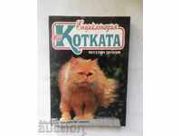 Cat Encyclopedia - Veselin Denkov 1997