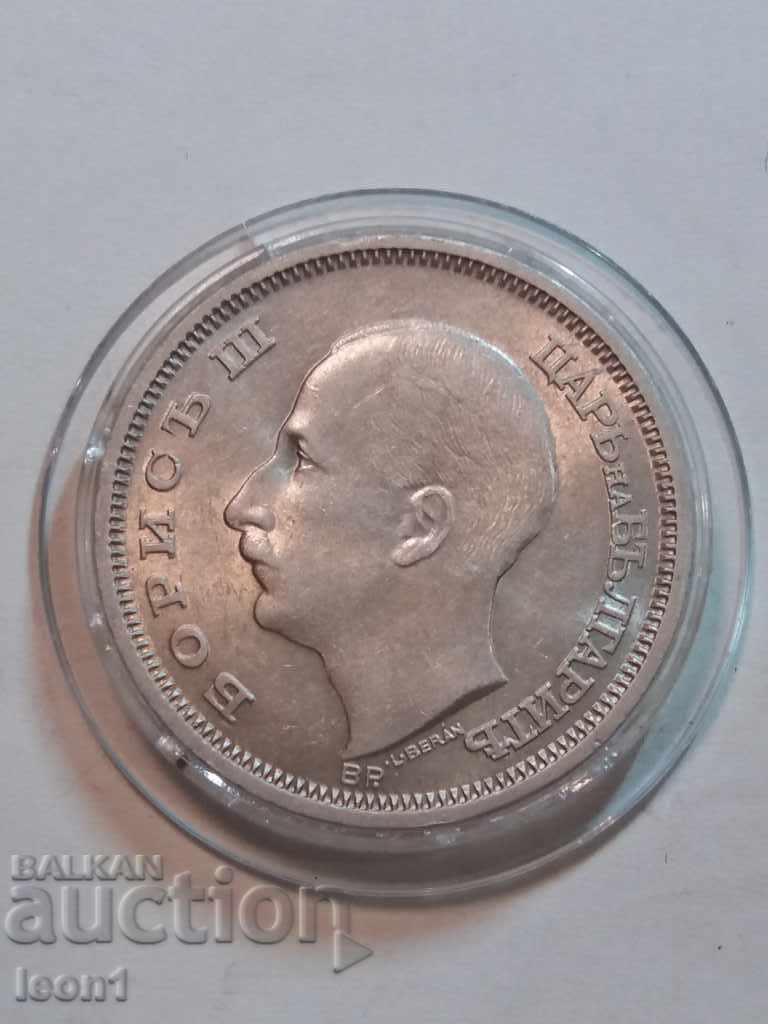 50 leva 1930 with price 130.00 BGN | € 66.47 50 leva 1930 with price 130.00 BGN | € 66.47