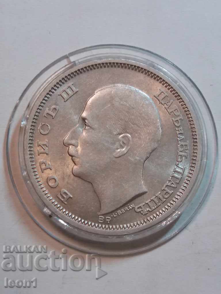 Delivery of 50 leva 1930 Delivery of 50 leva 1930