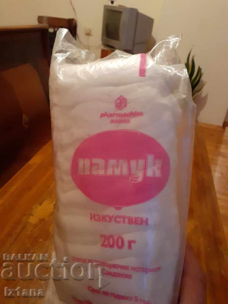 Old cotton with price 20.00 BGN | € 10.23 Old cotton with price 20.00 BGN | € 10.23