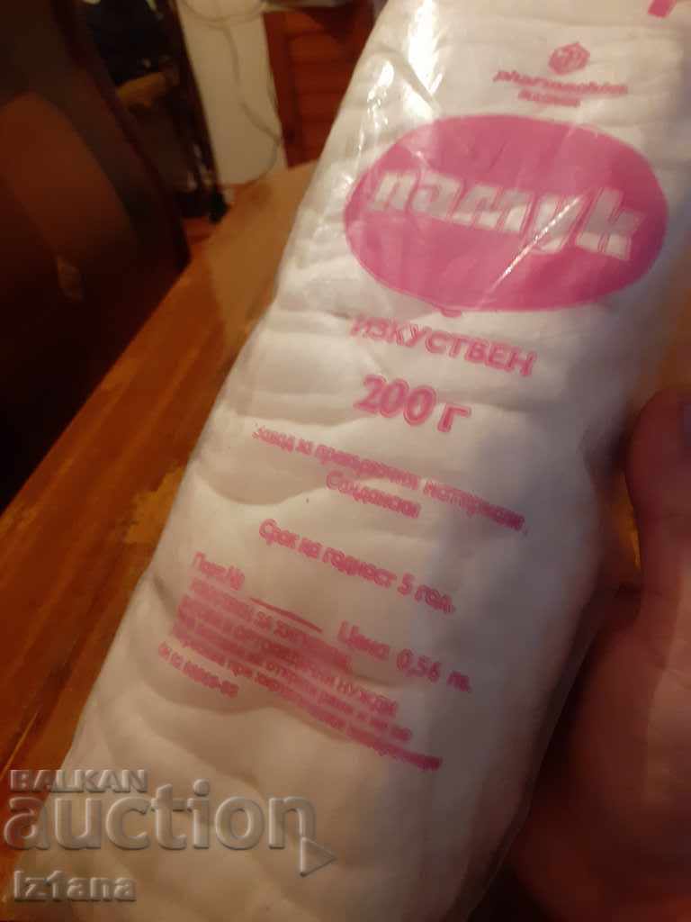 Auction Old cotton Auction Old cotton