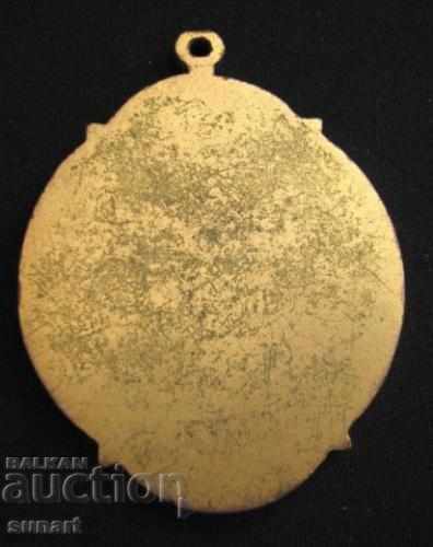 MN RARE PRINCIPALITY B-I NAME MEDAL PRESIDENT OF THE COURT with price 1250.00 BGN | € 639.11 MN RARE PRINCIPALITY B-I NAME MEDAL PRESIDENT OF THE COURT with price 1250.00 BGN | € 639.11