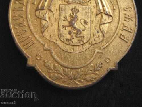 Auction MN RARE PRINCIPALITY B-I NAME MEDAL PRESIDENT OF THE COURT Auction MN RARE PRINCIPALITY B-I NAME MEDAL PRESIDENT OF THE COURT