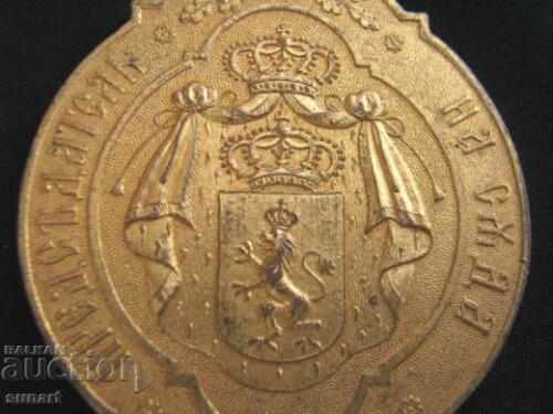 Delivery of MN RARE PRINCIPALITY B-I NAME MEDAL PRESIDENT OF THE COURT Delivery of MN RARE PRINCIPALITY B-I NAME MEDAL PRESIDENT OF THE COURT