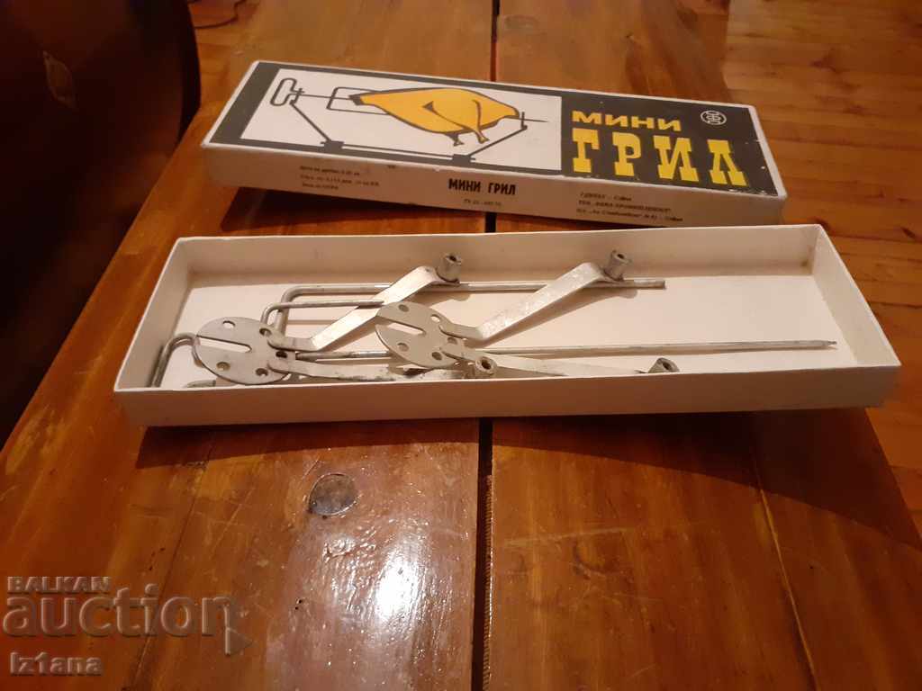 Auction Star Mini Grill Auction Star Mini Grill