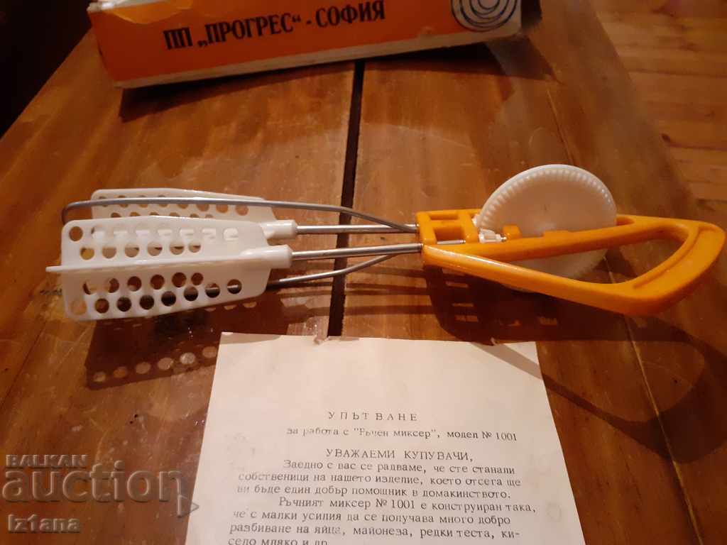 Delivery of An old hand mixer