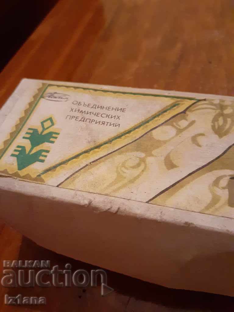 Old Shoe Accessories, Shoe, Brush with price 25.00 BGN | € 12.78