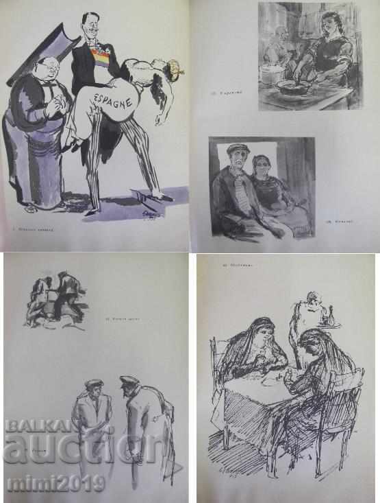 Delivery of 1958 Album-Drawings and Cartoons- Iliya Beshkov Delivery of 1958 Album-Drawings and Cartoons- Iliya Beshkov