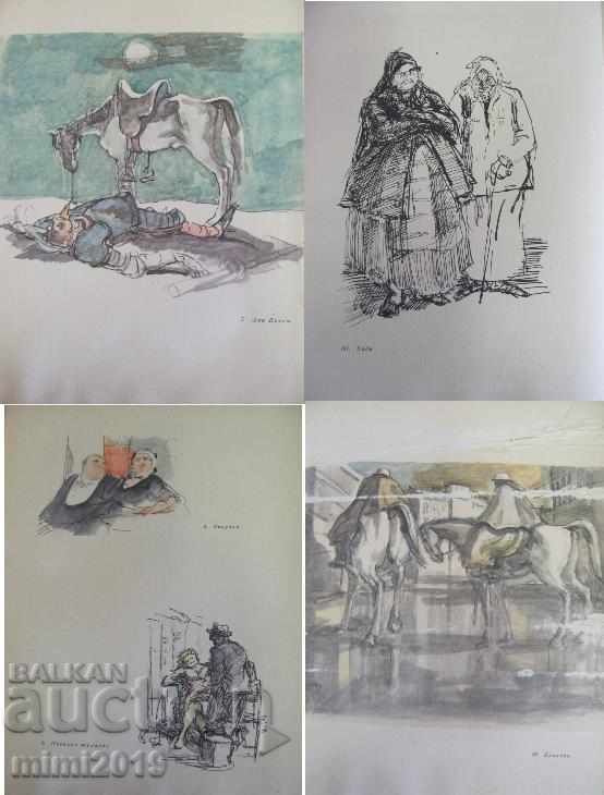 1958 Album-Drawings and Cartoons- Iliya Beshkov - 6 1958 Album-Drawings and Cartoons- Iliya Beshkov - 6
