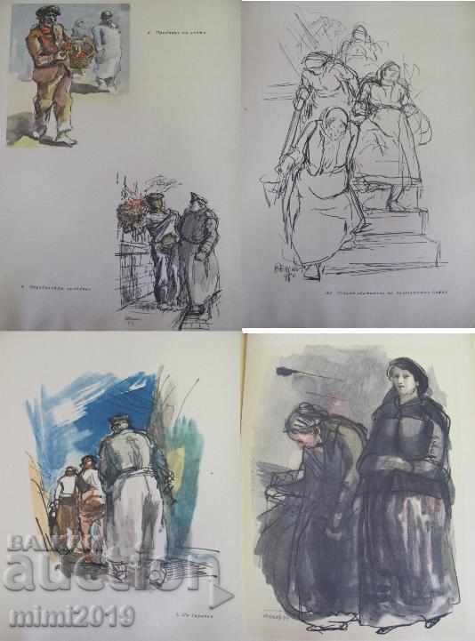 1958 Album-Drawings and Cartoons- Iliya Beshkov - 7 1958 Album-Drawings and Cartoons- Iliya Beshkov - 7